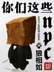 总喜欢在天台见面