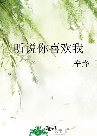 听说你喜欢我拍摄地点