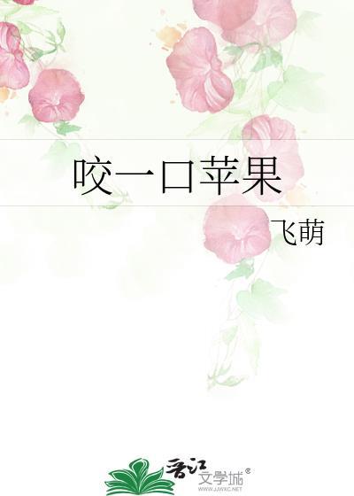储君住在哪里