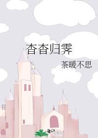 奶盐杳杳归霁