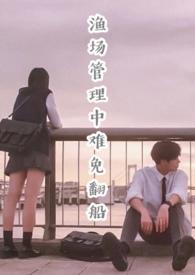 渔场管理破解版