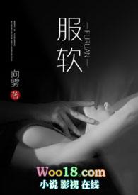 向雾)作者向雾笔趣阁2