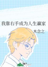 靠右手是什么意思