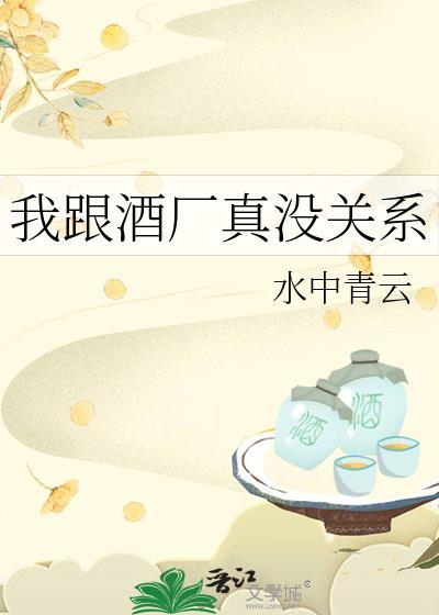 陷落春日芩稚谢辞序