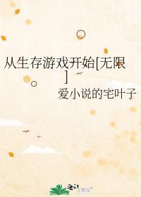京朝一梦晋江