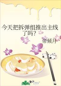 拆弹原理是什么