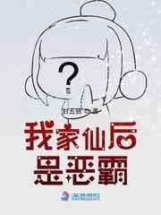 我家后山成了仙界