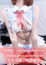 骚给你看季林免费观看