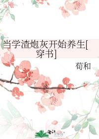 当学渣绑定系统