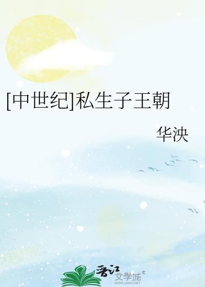 青杏登枝免费阅读