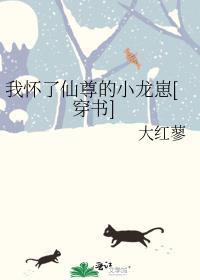 试行恋人乙骨君免费阅读