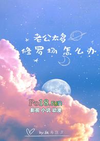 海贼王恋爱哪有一帆风顺的txt百度