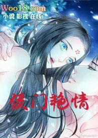 净染的