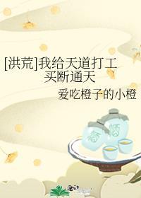 咸鱼系统流