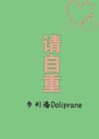 唇齿间的秘密