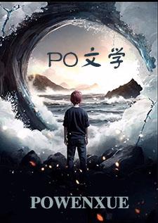 杀单cp虐文
