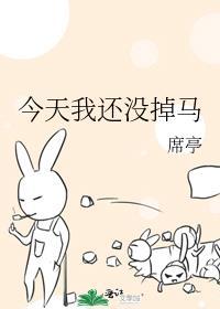 大妖他绑定娇妻系统后25