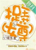 捉弄by顾楚