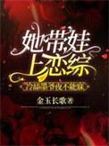 婚礼现场炸了