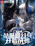 亡灵骷髅