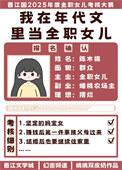 我在年代文里当女配快穿格格党