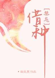 借种新闻
