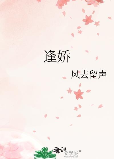 作者风去留声