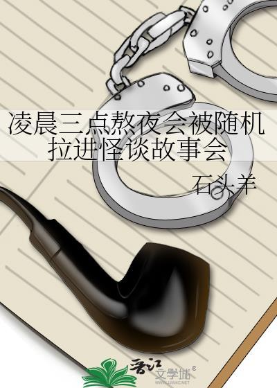 熬夜熬到凌晨三点会怎么样