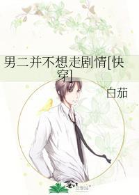 这是个救赎剧本笔趣阁