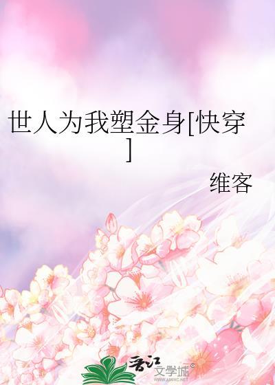 运动系魔王养成中无错版