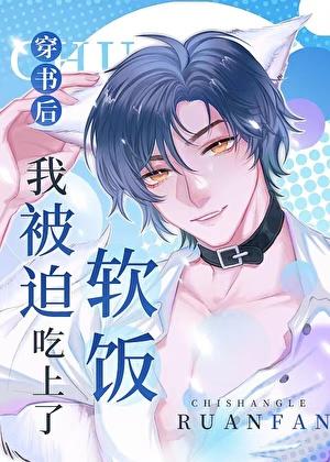 和创世神谈恋爱