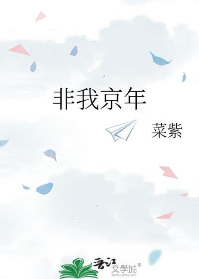 非我是什么意思
