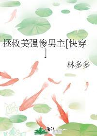 在综漫世界掌控命运格格党