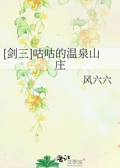 剑网三信鸽咕咕