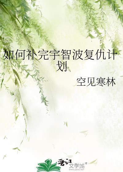 宇智波复制