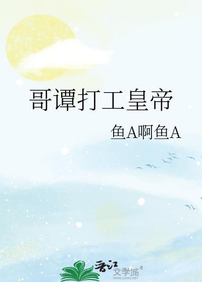 哥谭幕后老大是谁