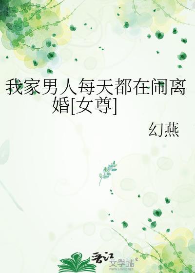 我家ai每天都在气我免费