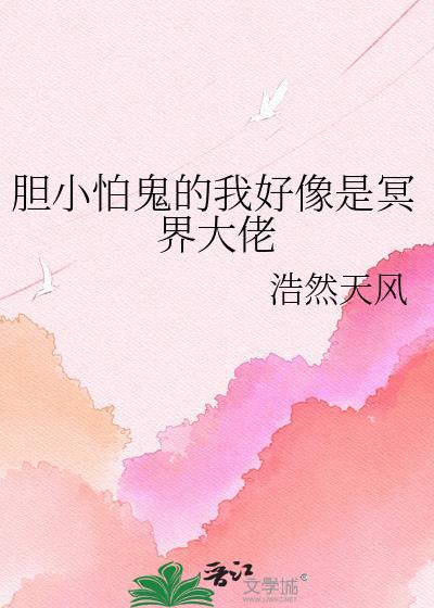 姑苏夜里的剪刀手txt资源