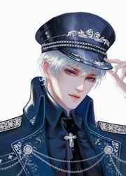 omega教官死忠遍地33章