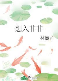 亲一亲偏执美人番外