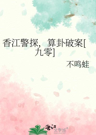 香江1994