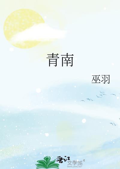 青南瓜含钾高吗