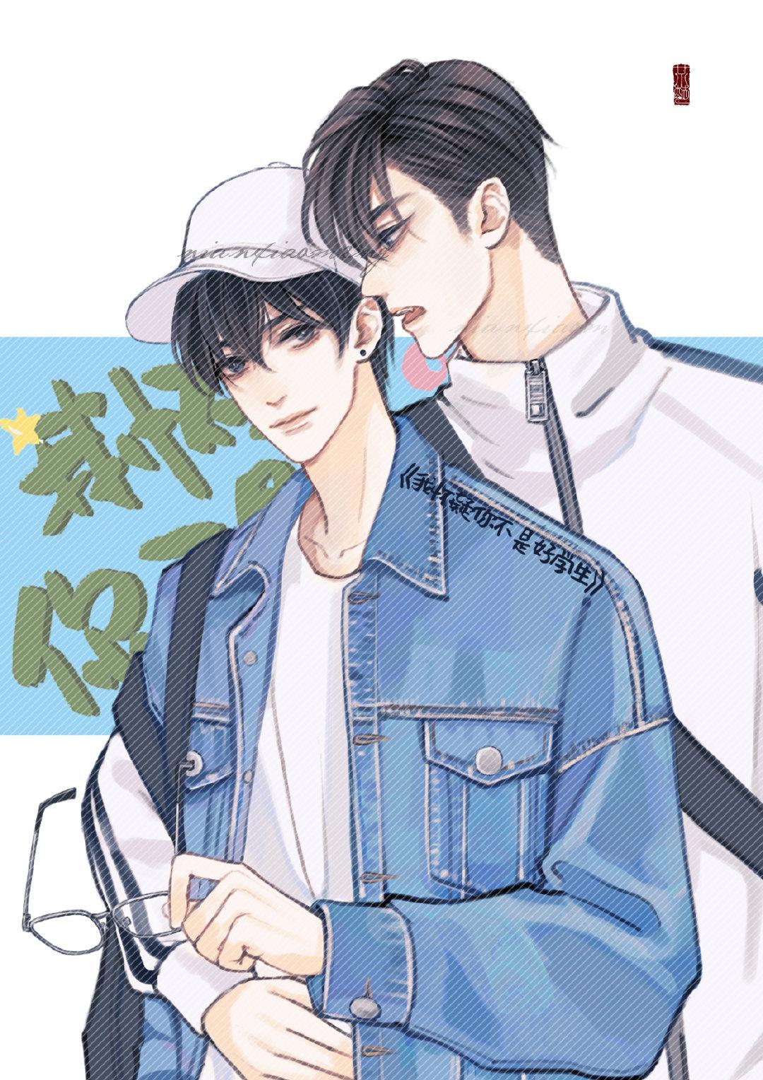 我怀疑你不是好学生29