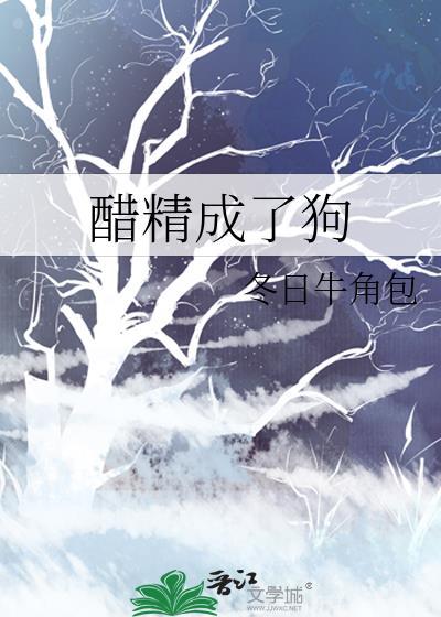 醋精指的是什么