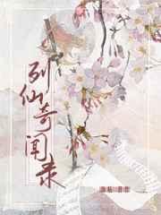 我靠种地走上