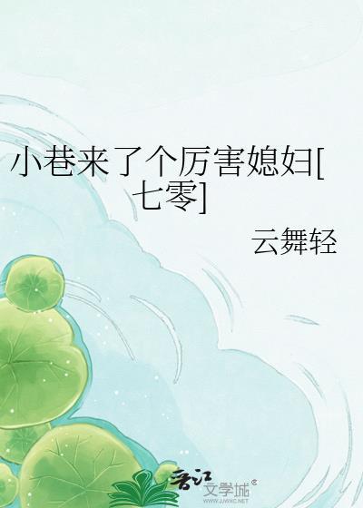 小巷 ydg