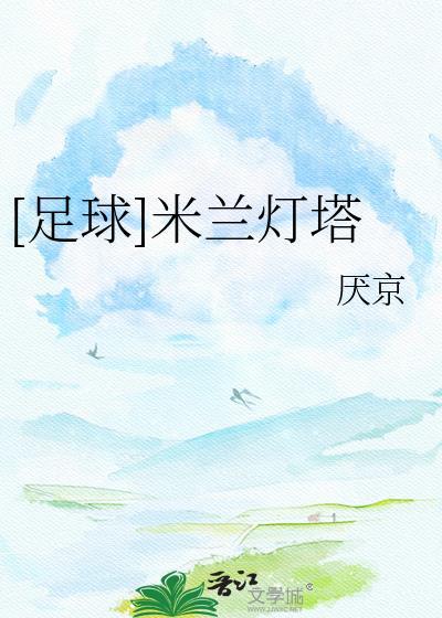 你躲什么讲的什么故事