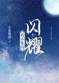 看不见的光mv