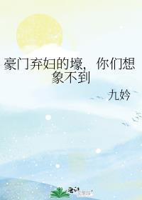 日落马萨诸塞 打结