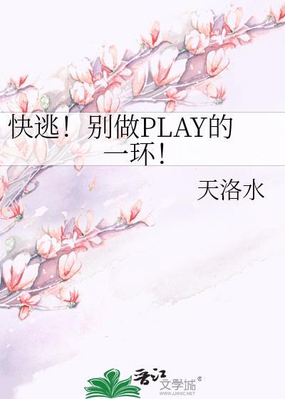 别做了疼死了